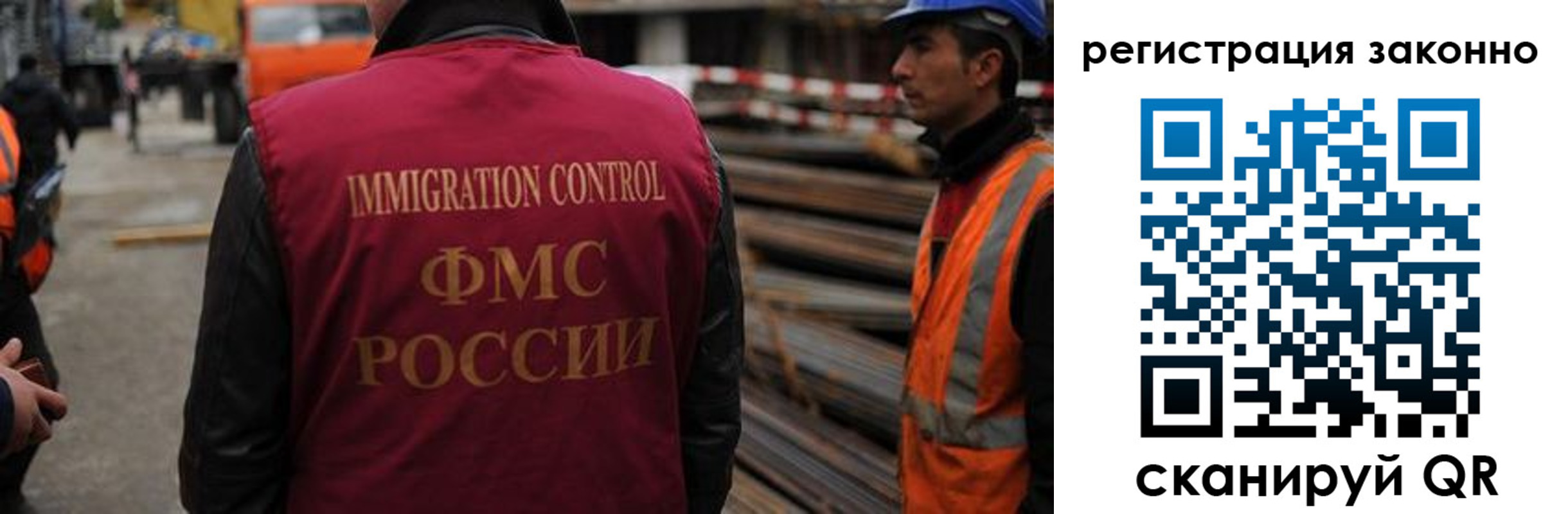 прописка регистрация в Аркадаке
