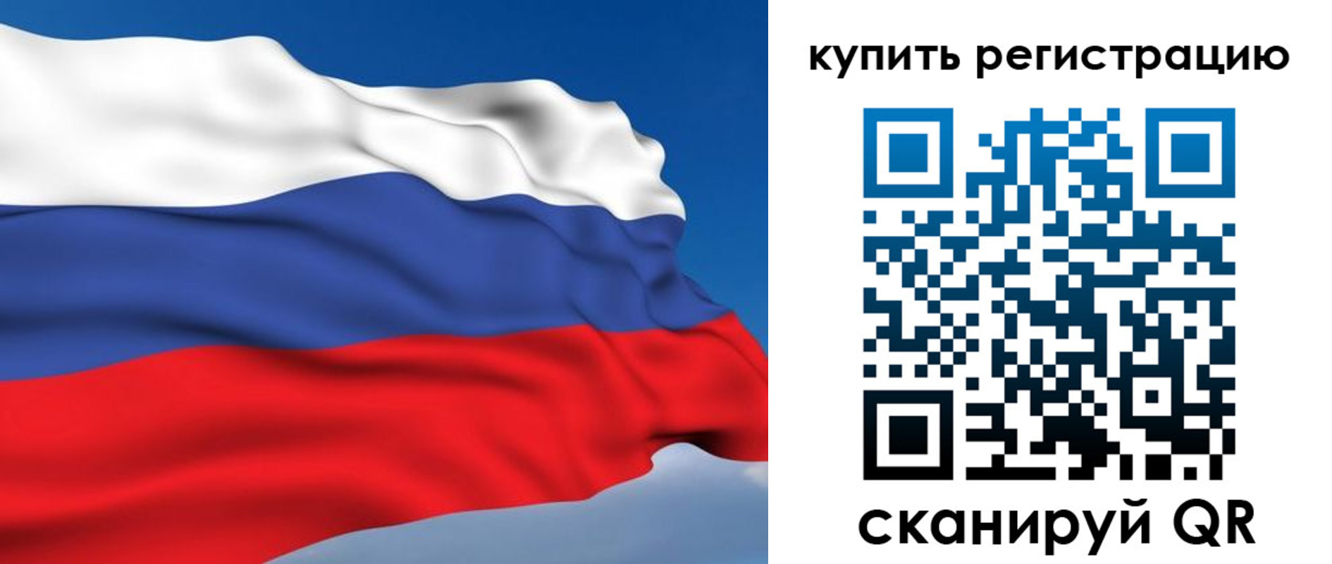прописка регистрация в Аркадаке